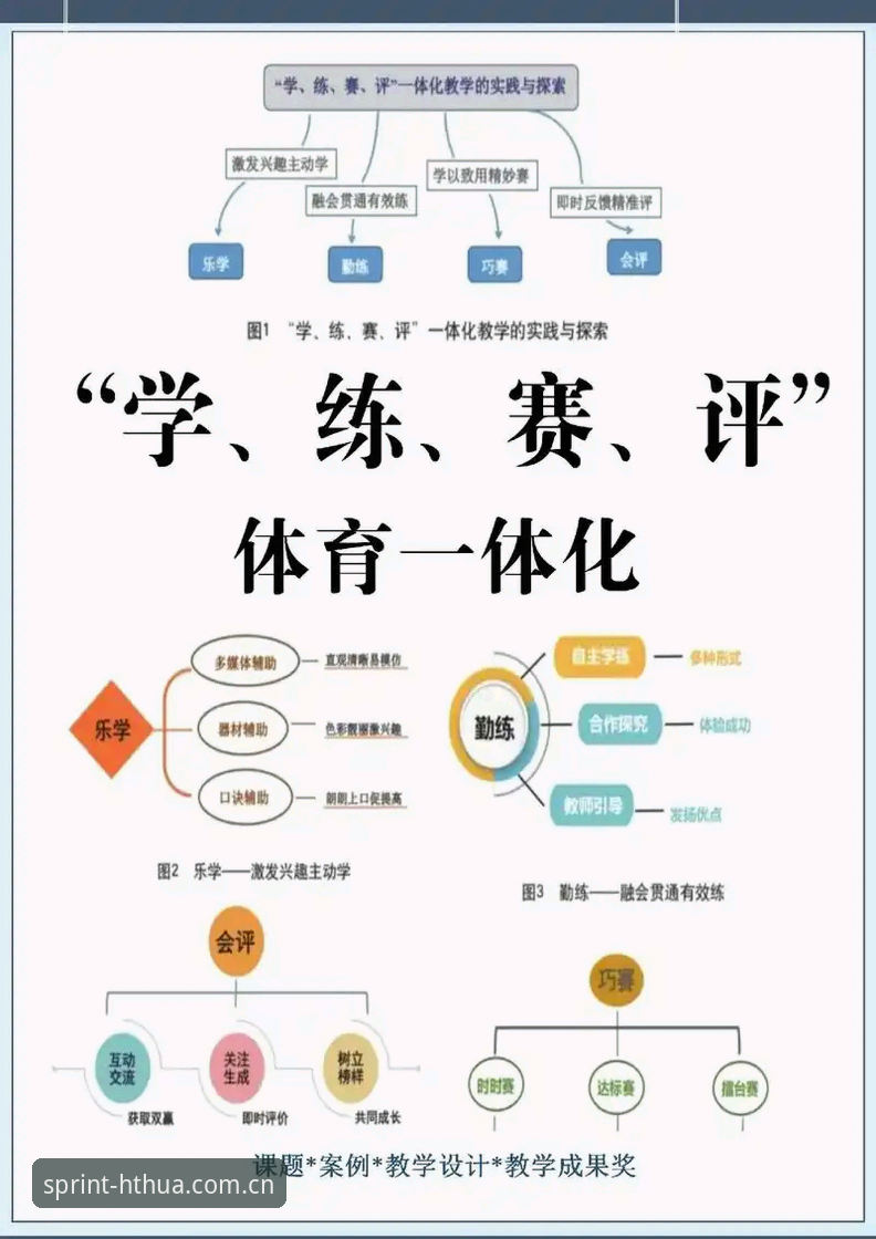 2026华体会体育功能全面解析：从新手到高手的实用指南