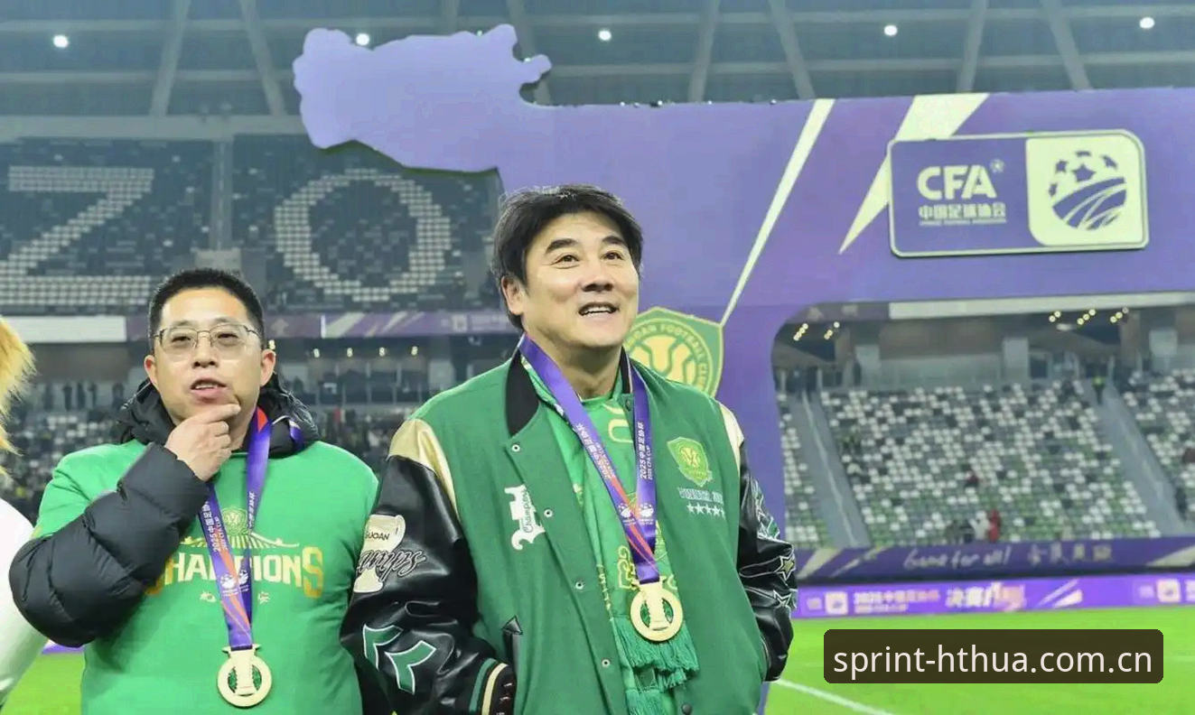 3大关键点解读足协重拳：第三批禁足名单背后，如何通过华体会体育app安全下载获取深度赛事分析