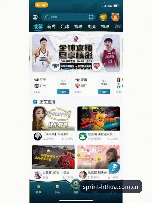 华体会体育app下载安装受阻？从用户反馈到技术细节的全面解析