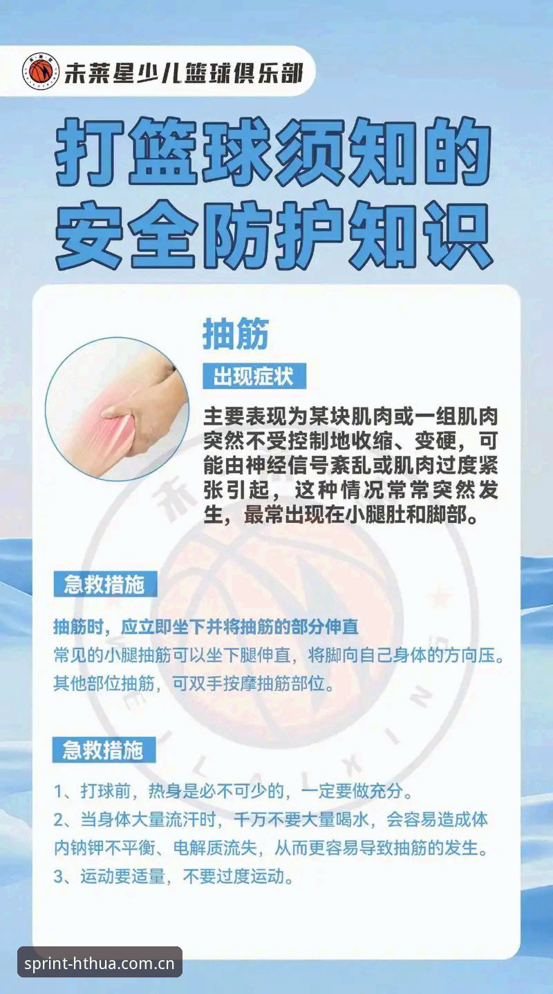 华体会体育安全实用指南：从下载到使用的全方位防护