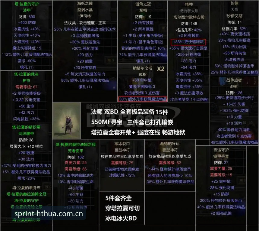 都灵德比战前深度解析：华体会体育视角下的赛场风云与备战细节