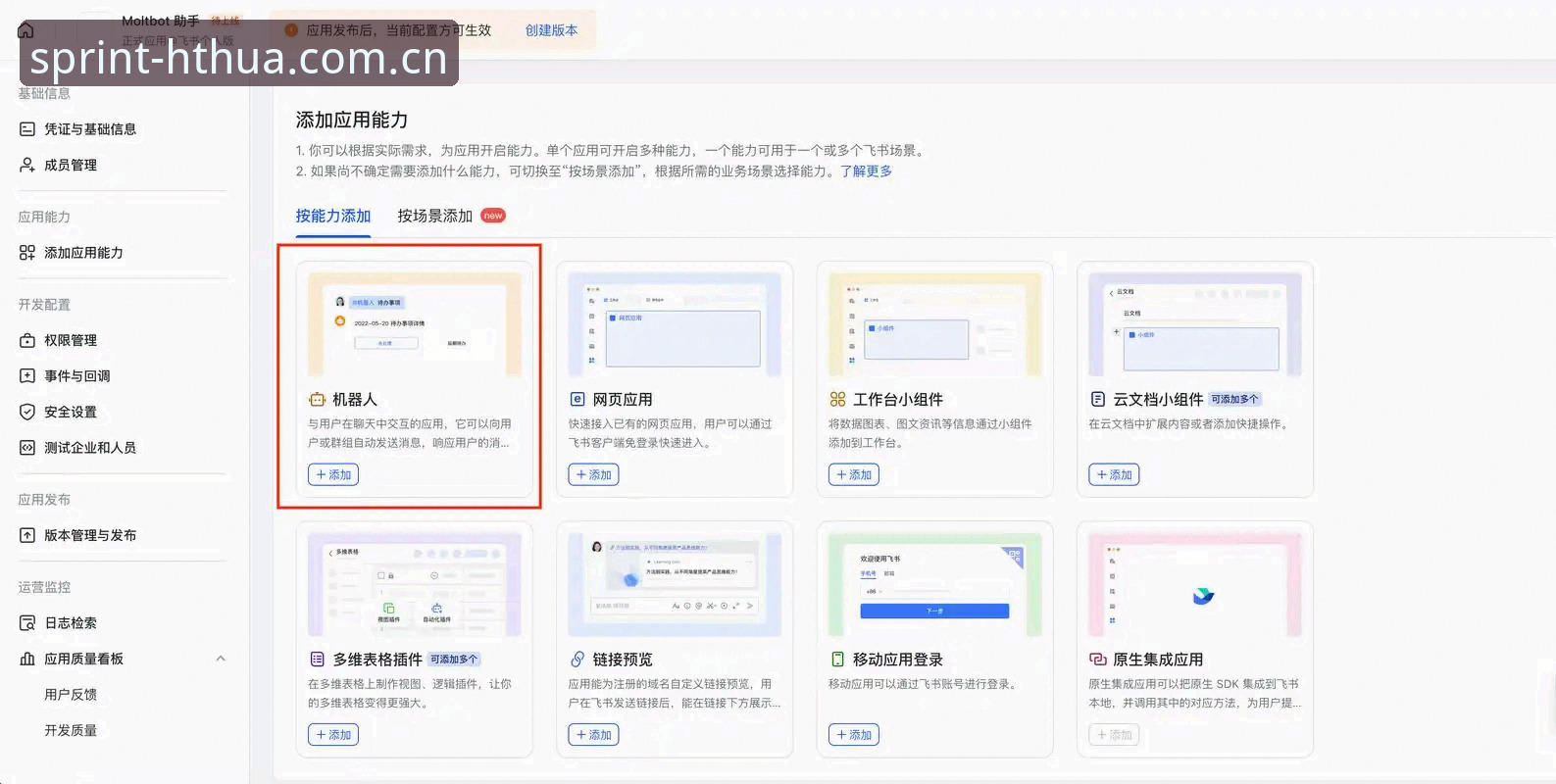 华体会怎么登录2026最新版本？这份独家攻略帮你解决登录难题